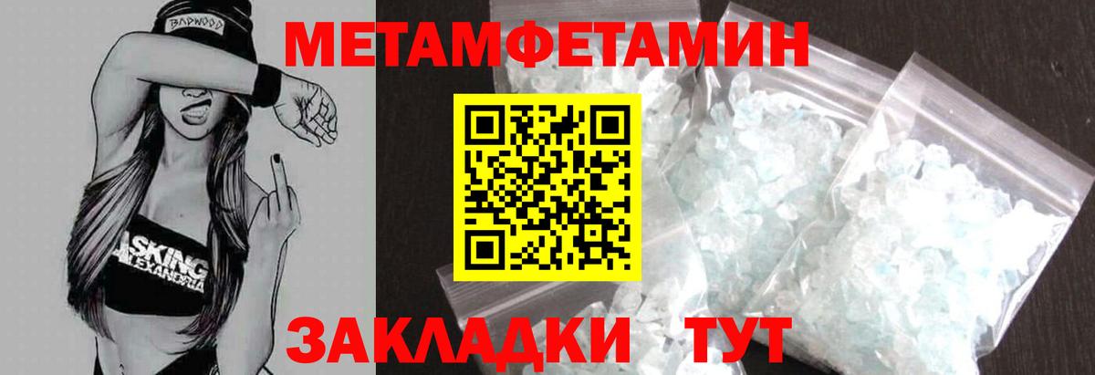 Новоалтайск  Амфетамин VHQ  Амфетамин  Вход с VPN  АМФ 