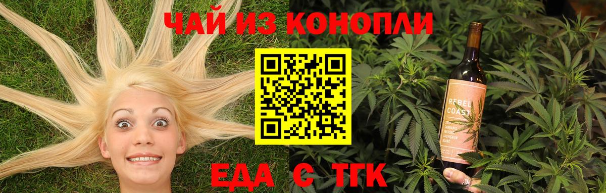 Новоалтайск  Canna-Cookies конопля  Вход с VPN 