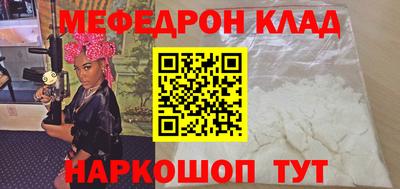 кокс Донецк
