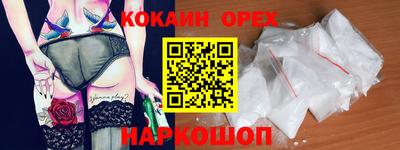 кокс Донецк