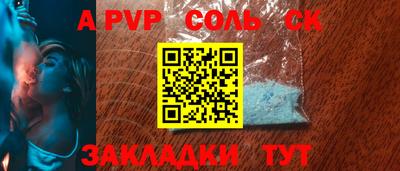 кокс Донецк