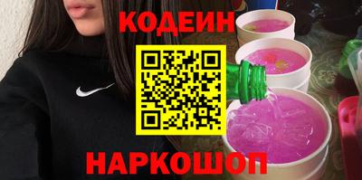 бошки Донской