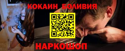 бошки Донской