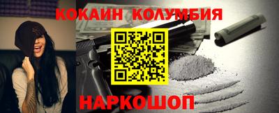 кокс Донецк