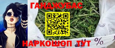 бошки Донской