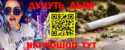 бошки Донской