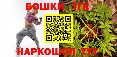 бошки Донской