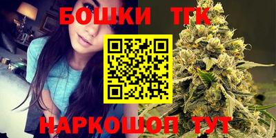 бошки Донской