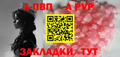 бошки Донской