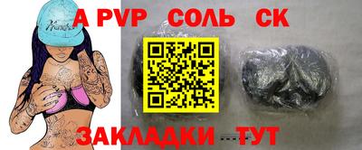 кокс Донецк