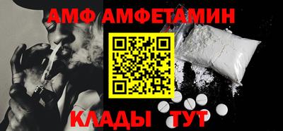 кокс Донецк