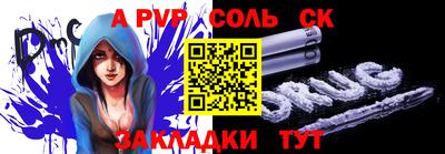 бошки Донской