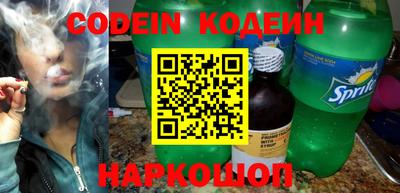 бошки Донской