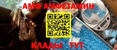 кокс Донецк