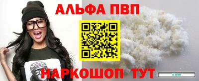 бошки Донской