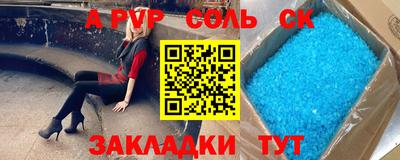 бошки Донской