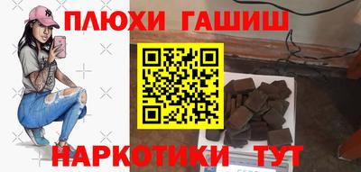 шишки Дубна