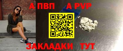бошки Донской