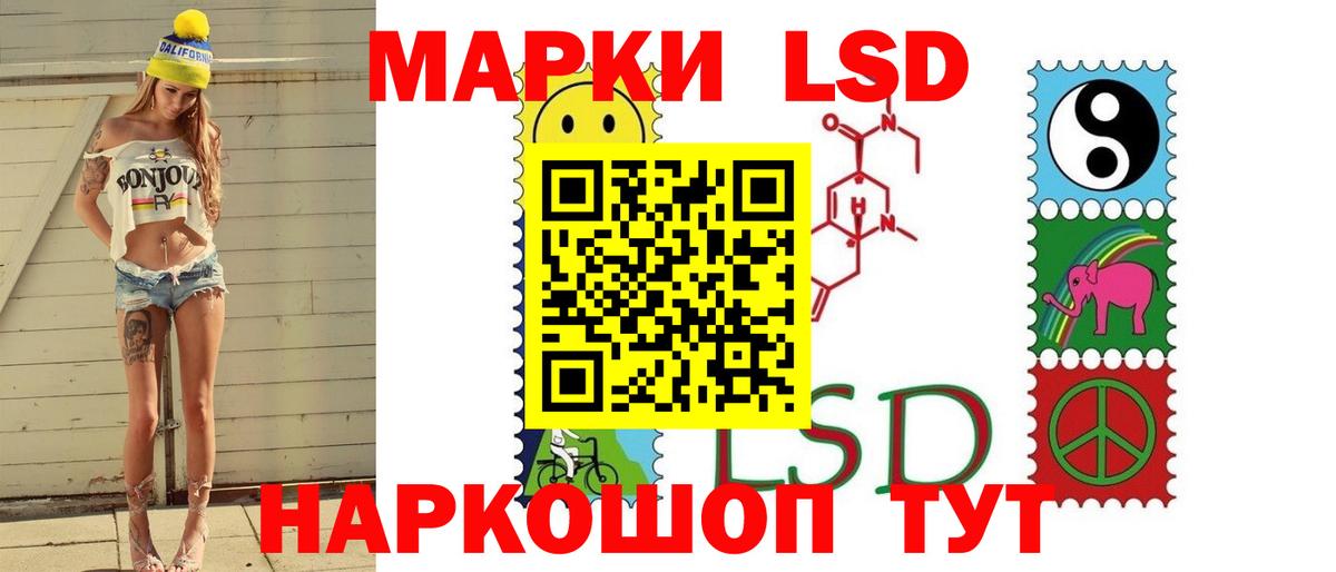 Новоалтайск  MEGA ССЫЛКА  Лсд 25 экстази кислота  Вход с VPN  Лсд 25 экстази ecstasy 