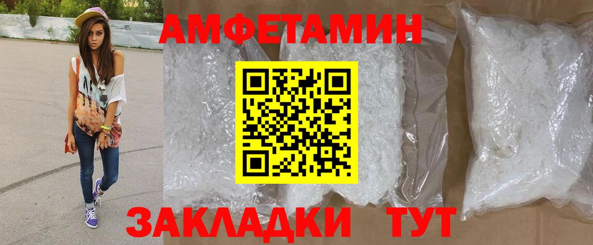 Первитин витя  Вход с VPN  Новоалтайск  Первитин витя 