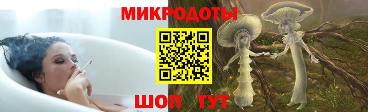 Новоалтайск  Псилоцибиновые грибы Psilocybe  Вход с VPN  Галлюциногенные грибы Psilocybine cubensis 